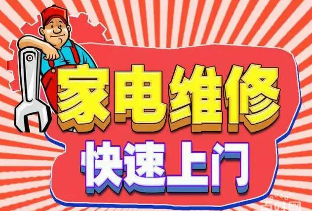 湘西优盟燃气灶维修